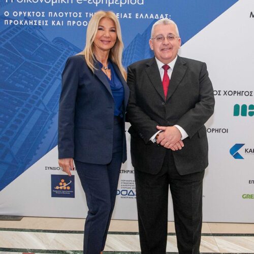 Euromines - Mark Rachovides - Mineral Wealth of Northern Greece Challenges & Prospects