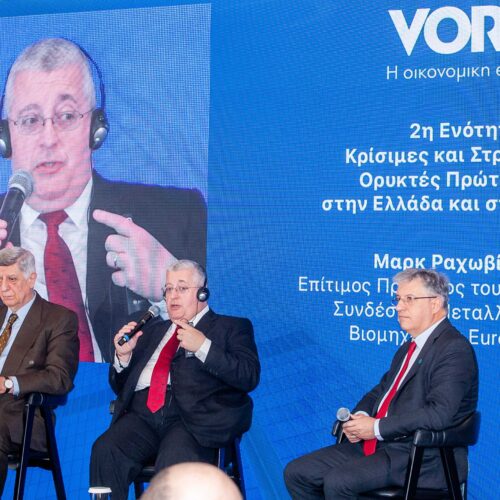 Euromines - Mark Rachovides - Mineral Wealth of Northern Greece Challenges & Prospects